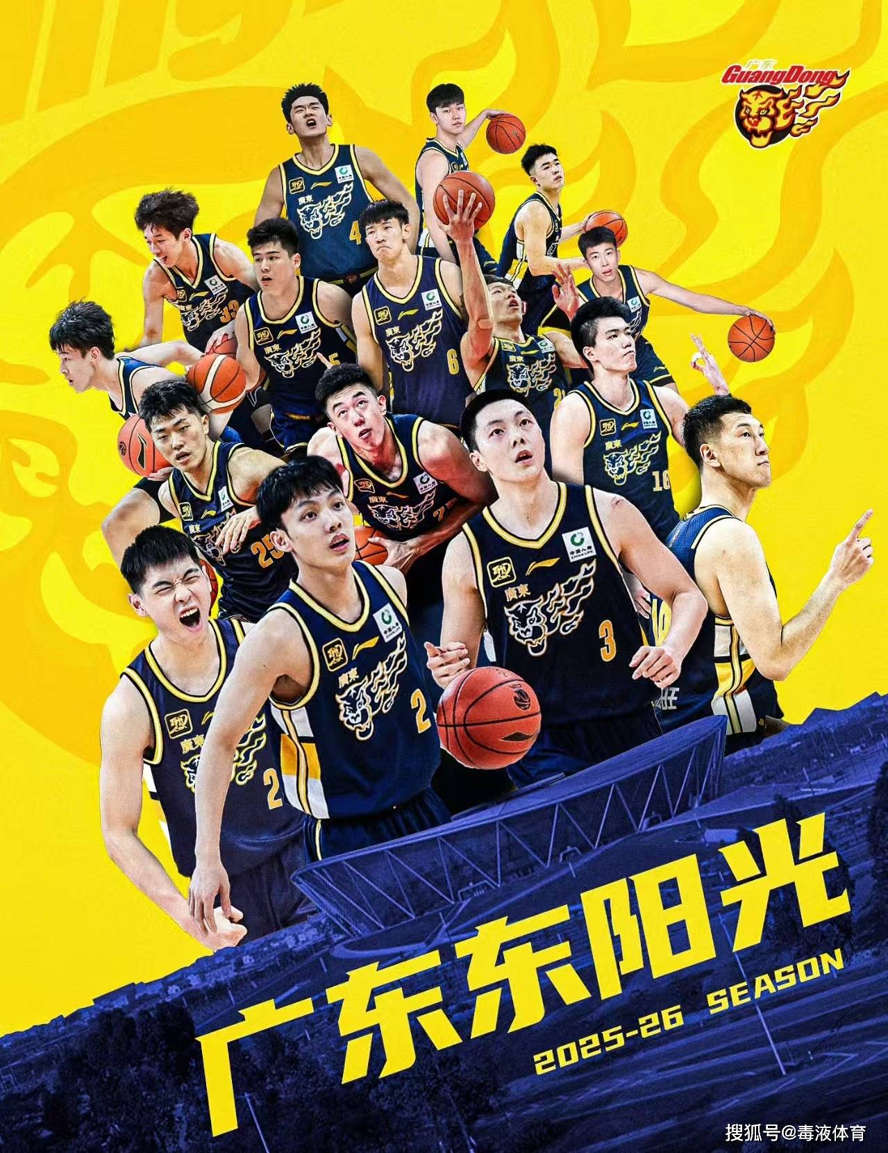 yy易游网站包含今晚NBA常规赛传出新动向，广东宏远伤情更新，管理层表态——态度坚定，训练强度明显提升的词条